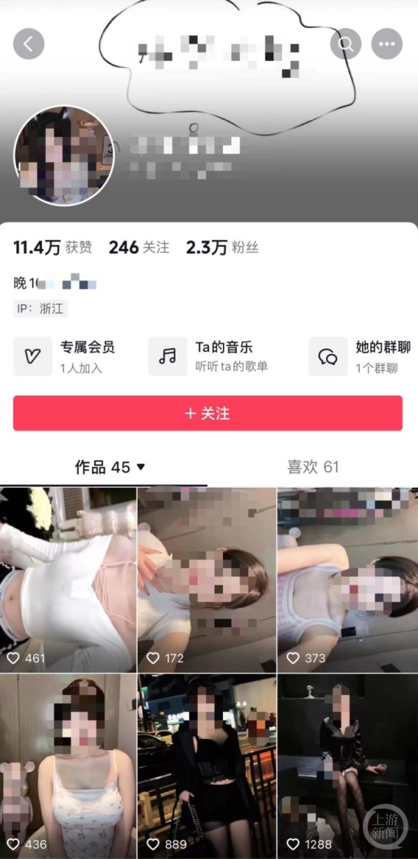 盛多网 年轻主播们深陷埋雷合同的仲裁陷阱：被安排擦边直播，违约将赔偿月收入36倍
