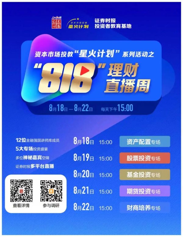 金财顺 俄乌重磅！泽连斯基回应领土问题，特朗普最新发声！